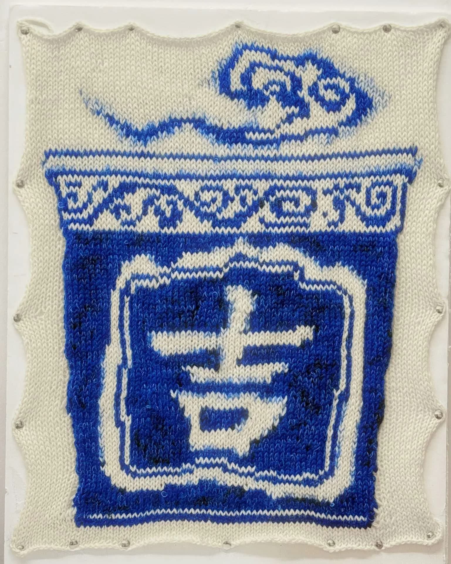 Artwork 01 by Echo Yun Chen