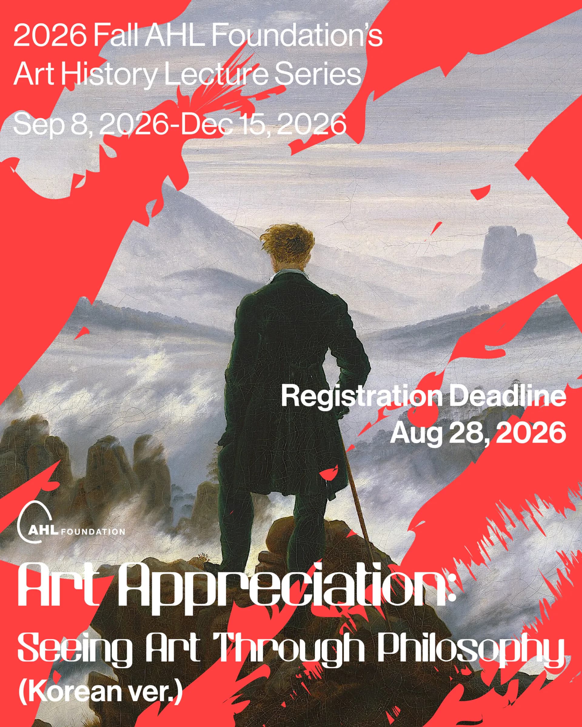 Red poster for AHL Foundation's Art History Lecture Series titled 'Art Appreciation: Seeing Art Through Philosophy' (Korean ver.), registration deadline Aug 28, 2026, with same mountain-viewing figure.