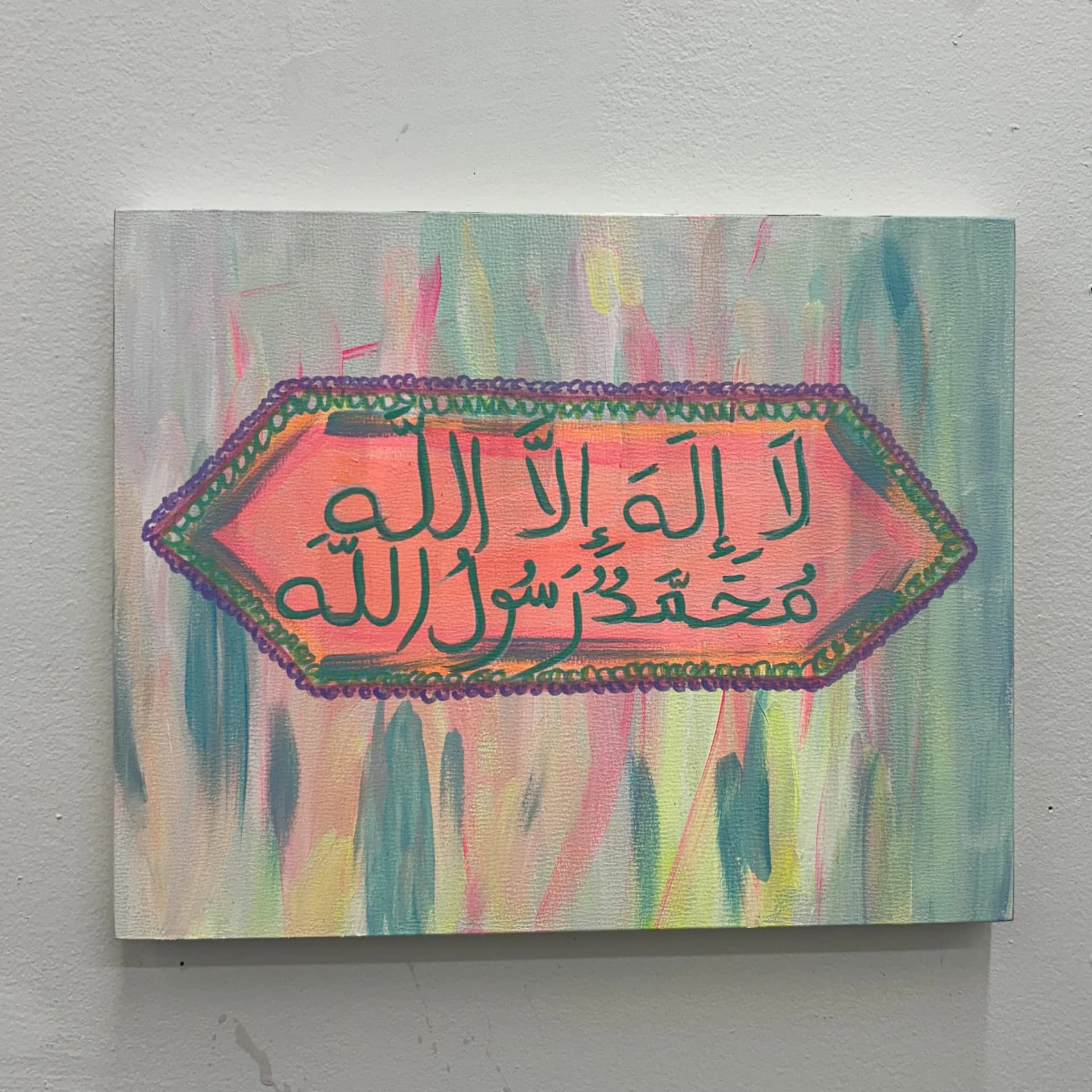 Artwork 03 by Sarah Cherrabi El Alaoui (Celestial Arabic Tryst Studio)