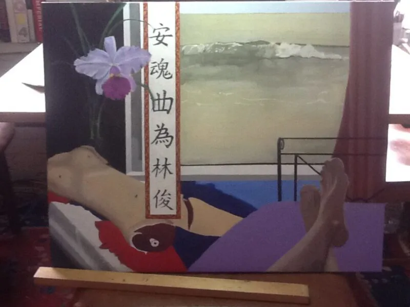 Mixed-media artwork depicting a reclining figure with landscape window view; includes traditional Chinese calligraphy text and floral imagery in muted colors.